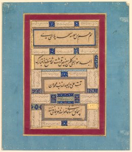 哈菲兹（波斯语，约 1325-1389 年）的书法练习和诗句（背面） 作者 Mahmud ibn Ishaq al Shahabi（波斯人，活跃于 1500 年代中后期）