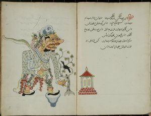 手册Jawa，MS 41 p.2，picture 1,1830