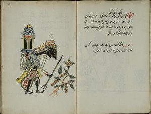 手册Jawa，MS 41 p.34，图像17,1830