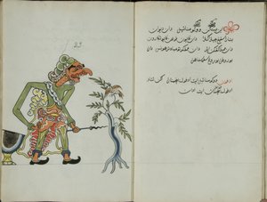 手册Jawa，MS 41 p.47，图像23,1830