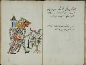 手册Jawa，MS 41 p.58，image 29,1830