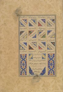 来自雅各（1842年）的Haft awrang（七个宝座）的文字和版画可能是Mashad，Khurasan，伊朗，Safavid王朝，1556（墨水，不透明水彩和纸上的金） 作者 马利克·代拉米（Malik al Daylami）