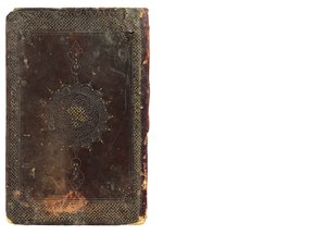 Fusus al-Hikam》（《智慧之石》）封面 作者 马穆鲁克苏丹国学校