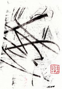 古风 #18，2024（单版画） 作者 马尔科·坎佩德利