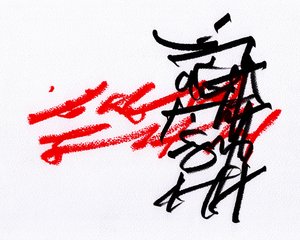 黑与红》，2023 年（纸上蜡笔） 作者 马尔科·坎佩德利