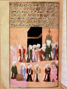 穆罕默德最后一次前往微型麦加的旅程取自穆拉德三世（1574-1595 年）统治下埃尔祖鲁姆的优素福之子穆斯塔法所写的史诗《Siyer-i Nebi》（Siyer i Nebi），讲述了先知穆罕默德的一生。 卢特菲·阿卜杜拉 (Lutfi Abdullah) 的缩影（卒于 1994 年）