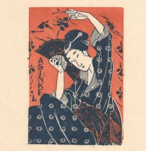 A. Sinkel 与日本女性的广告卡 作者 Mathieu Lauweriks