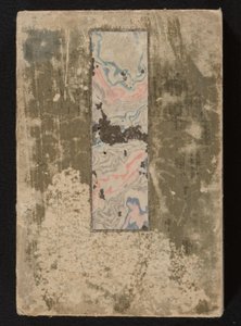 骏马专辑 作者 松川半山