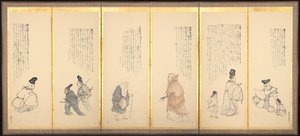 闲暇随笔》中的场景 作者 松村刚俊