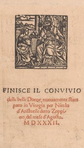 Convivio delle Belle Donne, page 22 verso, August 1532. , August 1532. 作者 马泰奥·达·特雷维索