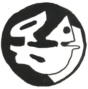 Du Serie Glyphes 10，2017（印度墨水）