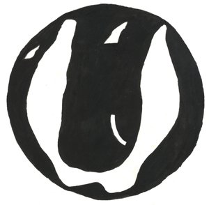 Du Serie Glyphes 12，2017（印度墨水）