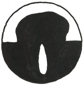 Du Serie Glyphes 7，2017（印度墨水） 作者 马修·希尔顿