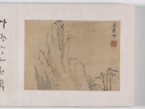 黄山十二景（绢本水墨） 作者 梅青
