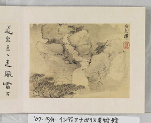 黄山十二景（绢本水墨） 作者 梅青