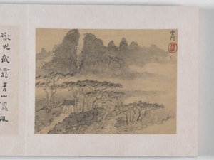 黄山十二景（绢本水墨） 作者 梅青
