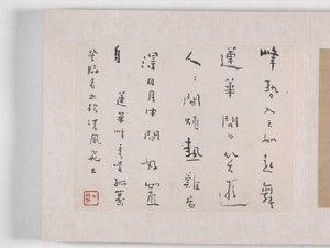 黄山十二景（绢本水墨） 作者 梅青