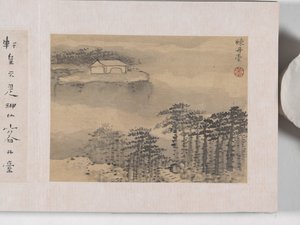 黄山十二景（绢本水墨） 作者 梅青