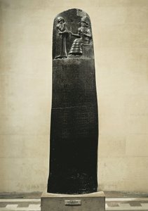 汉谟拉比法典：沙马什神向巴比伦国王汉谟拉比下达法律指令，发现于伊朗苏萨，约公元前1750年（玄武岩）。 作者 美索不达米亚