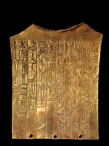 Mesopotamia: gold votive plate in the shape of a beard dedicated to the god Sara. It is covered with cuneiform inscription. From Ummah. 2370 BC. Paris, Louvre Museum 作者 美索不达米亚