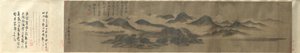云雾缭绕的山脉 作者 Mi Youren
