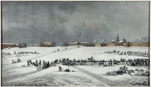 Vue de la forteresse Pierre et Paul (Pierre-et-Paul) - 彼得保罗要塞景观 - Michel Francois Damam-Demartrait（1763-1827 年）。水墨画