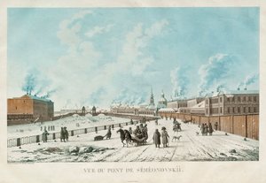 圣彼得堡的塞米扬诺夫斯基大桥，1813年