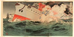拓山附近海域的激烈海战（Daikosan oki kaigun no gekisen)