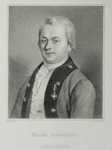 Ivan Lepyokhin的肖像，1740-1802，约1838年 作者 米哈伊尔·安德烈耶维奇·卡申采夫