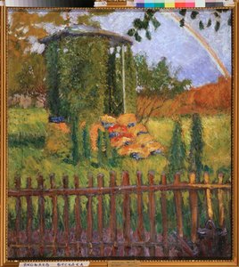 花园凉亭》--米哈伊尔-尼古拉耶维奇-雅科夫列夫（1880-1942 年）的画作，布面油画