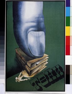 米哈伊尔-萨尔季科夫-什切林（Mikhail Saltykov Shchedrin）（1826-1889 年）的戏剧作品《阴影》海报（M.Saltykov Shchedrin（萨尔季科夫-什切林）的戏剧作品《阴影》海报 作者 米哈伊尔·萨尔蒂科夫·谢德林