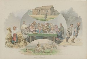 征税，1862年。