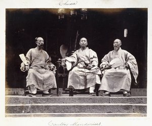 普通话粤语，约1860年代，约1860年代（相纸印刷） 作者 米尔顿·米勒