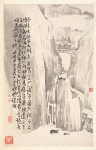 峭壁 作者 敏珍