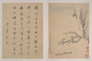 风景，1688 年（十幅画的画册；纸本水墨画） 作者 