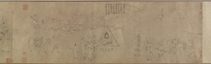 蔡文基，14-15世纪的囚禁（纸上墨水）
