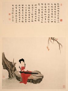 夫人坐在岩石上弹琴（纸卷，裱裱并裱框，墨水和彩色在纸上） 作者 明瑜