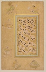 波斯语格言，约 1600 年（纸面水彩、墨水、金色） 作者 米尔·阿里·阿尔·侯赛尼