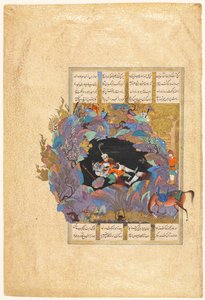 鲁斯塔姆斯的第七个路线：他杀死了白色潜水员，作品集124波斯语，大约934-1020年。 作者 我穆萨维维尔