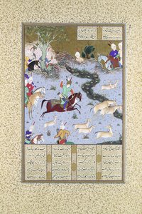 Bahram Gur Pins the Coupling Onagers, Folio 568r from the Shahnama..., ca. 1530-35. 作者 我赛义德阿里