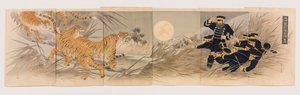 The Qing Army’s Foolish Plan of Using Tigers as Weapons 作者 三岛书庄