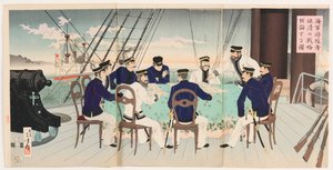 海军军官讨论征服中国的作战战略 作者 水野利方