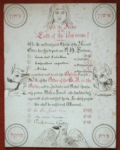 1888年金色黎明密封勋章第四号奥西里斯神庙宪章（卡片上的墨水） 作者 莫伊纳·马瑟斯（Moina Mathers）