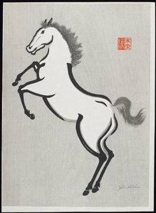 马 (D) 作者 木中漆原