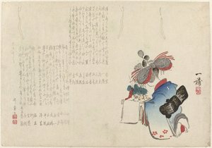 神室在供桌上