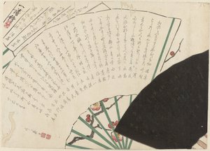 粉丝