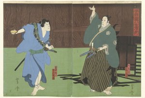 Hirai Gompachi Uit Het Yoshiwara Kuarchier 平井权八吉原町（Chite On Object） 作者 森喜之