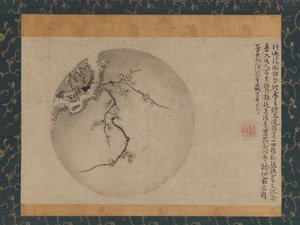 梅花》，15世纪。 作者 毛津林城东