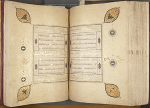 Fol 257 verso 258 recto，Timurid Quran，1441（纸上墨水和黄金）