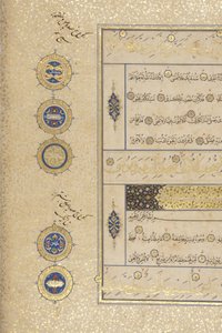 Fol 311 recto，Timurid Quran，1441（纸上墨水和金色）
